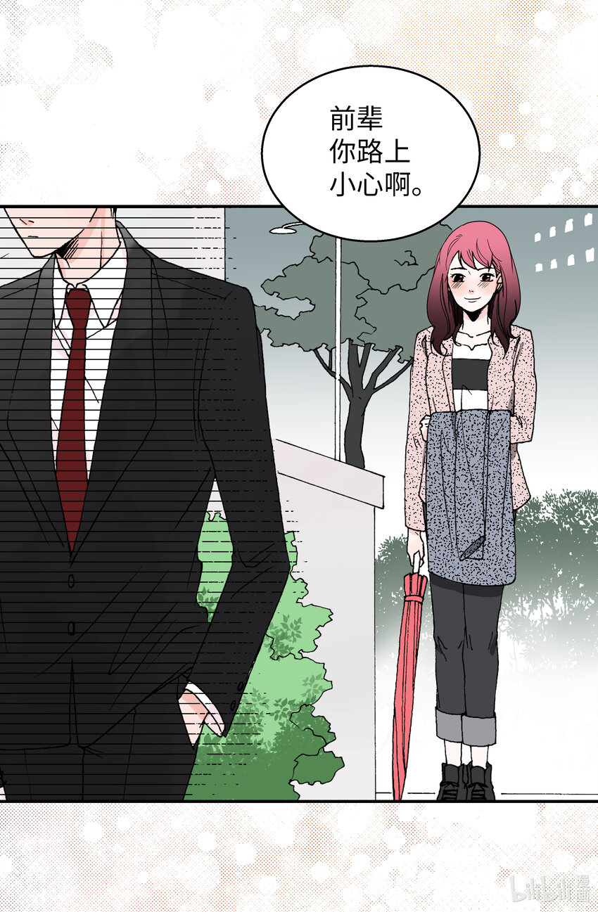 03 温柔的英雄(1/2)-第3话