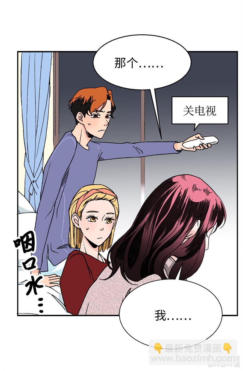 03 温柔的英雄(1/2)-第3话