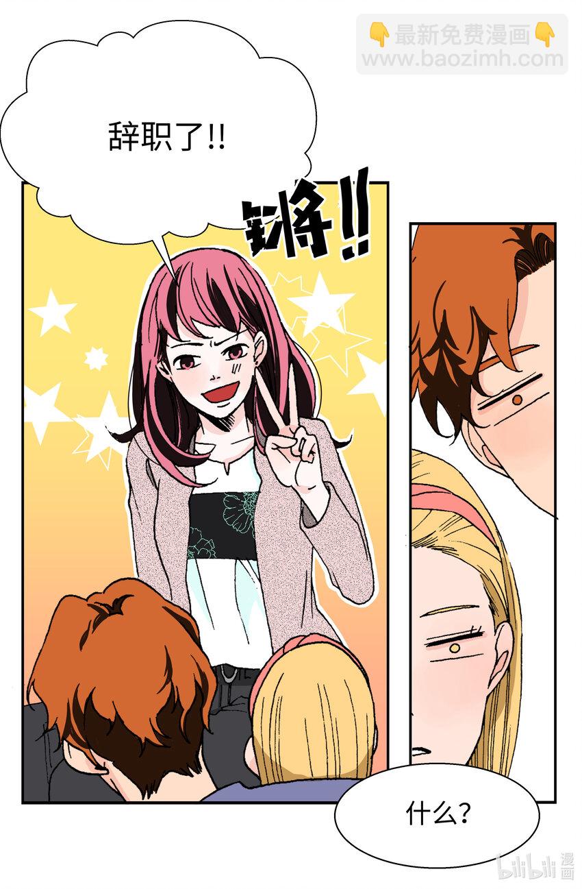 03 温柔的英雄(1/2)-第3话