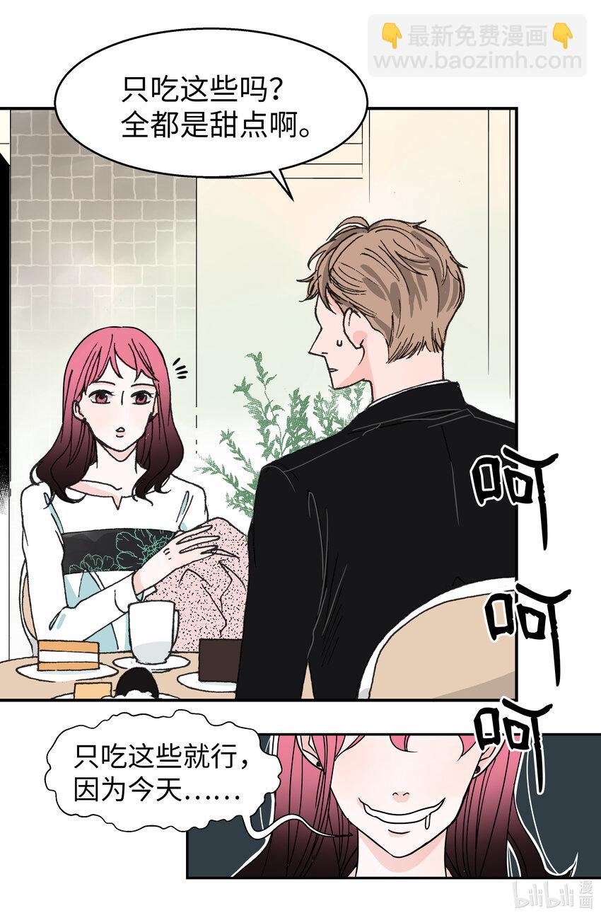 03 温柔的英雄(1/2)-第3话