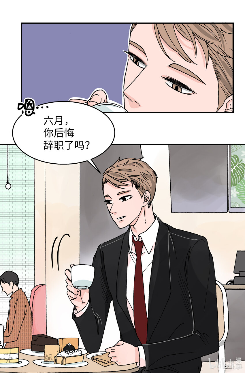 03 温柔的英雄(1/2)-第3话