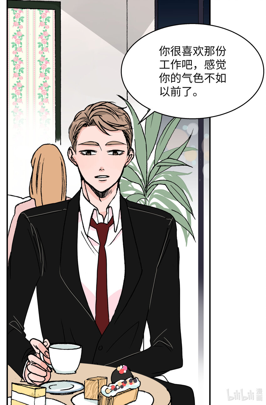 03 温柔的英雄(1/2)-第3话