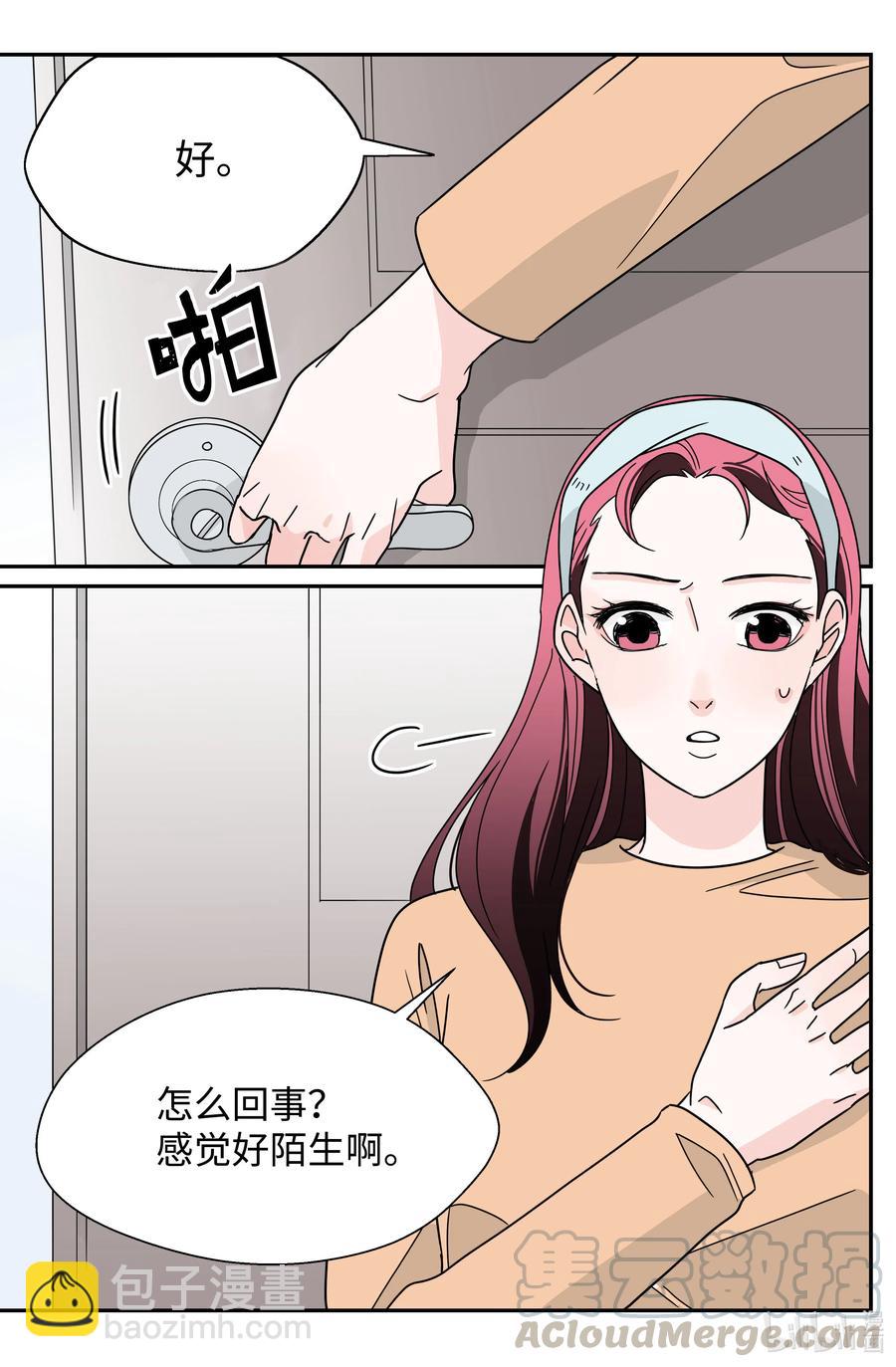 21 下雨必发烧(1/2)-第21话