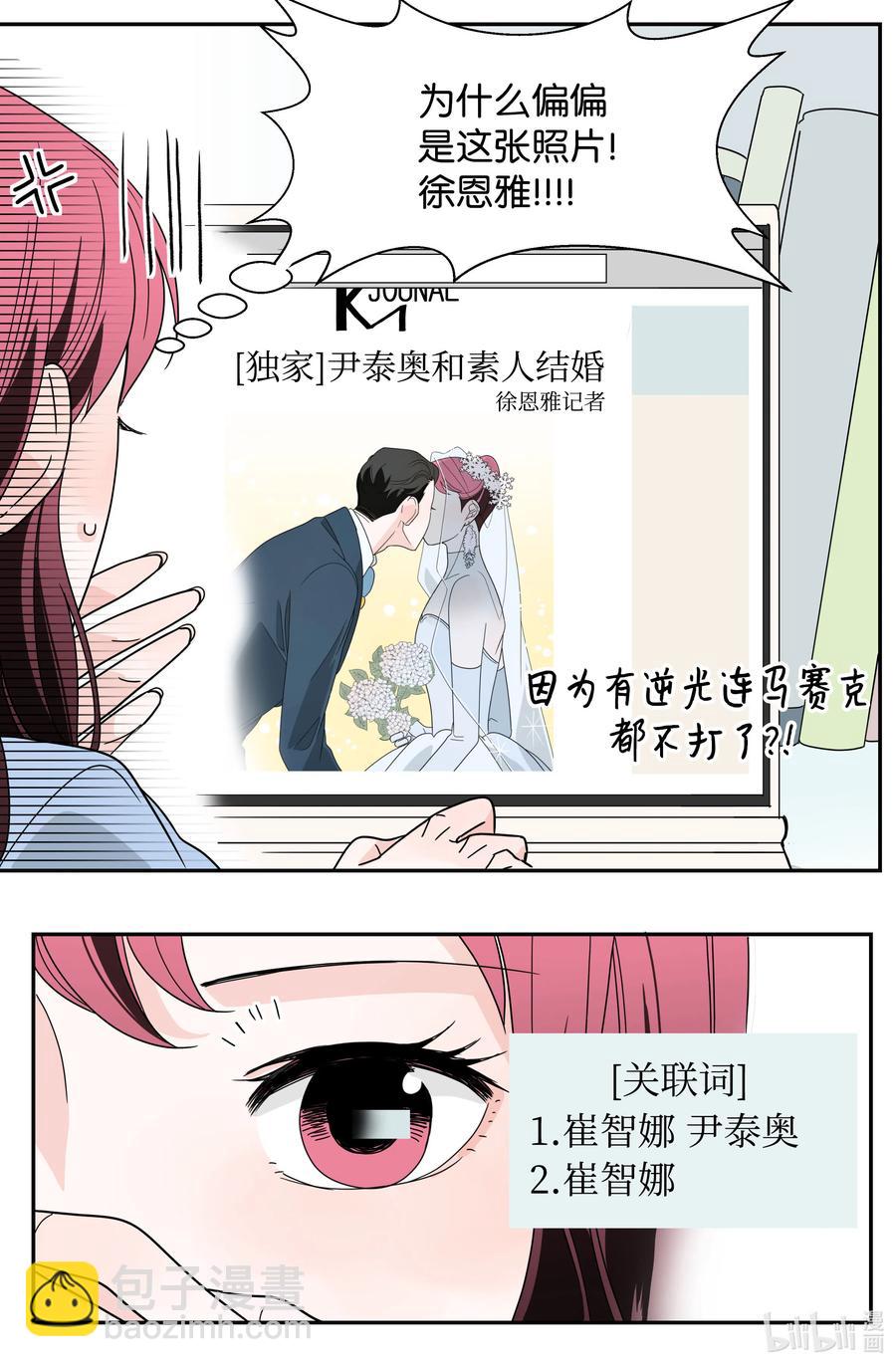 21 下雨必发烧(1/2)-第21话