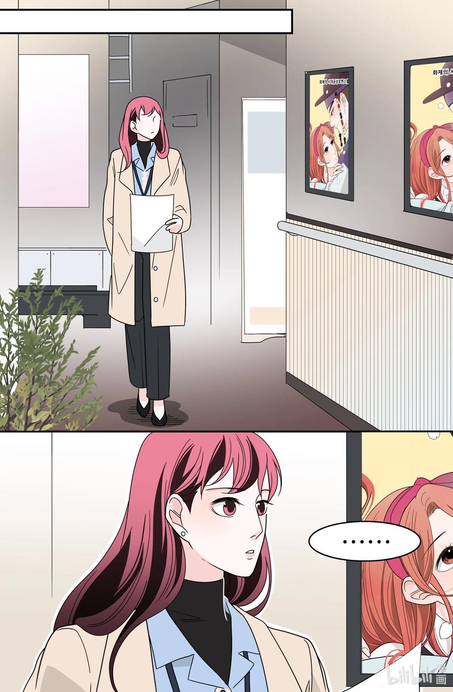 21 下雨必发烧(1/2)-第21话