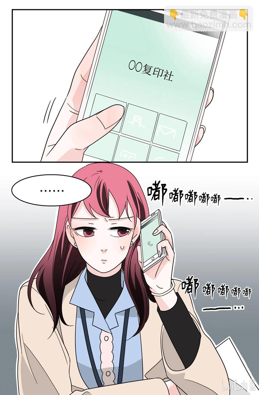 21 下雨必发烧(1/2)-第21话