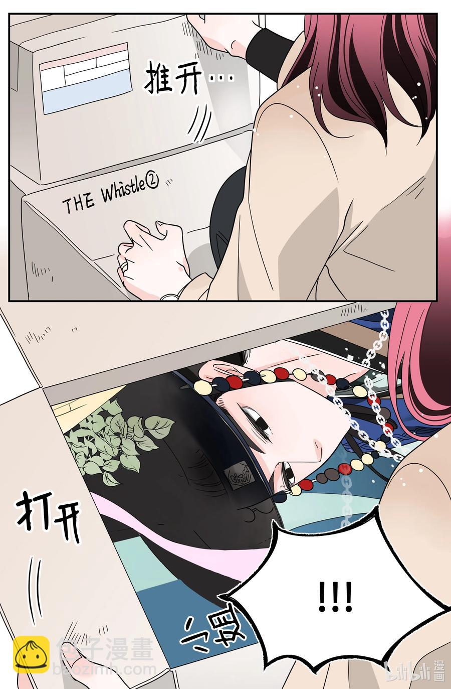 21 下雨必发烧(1/2)-第21话