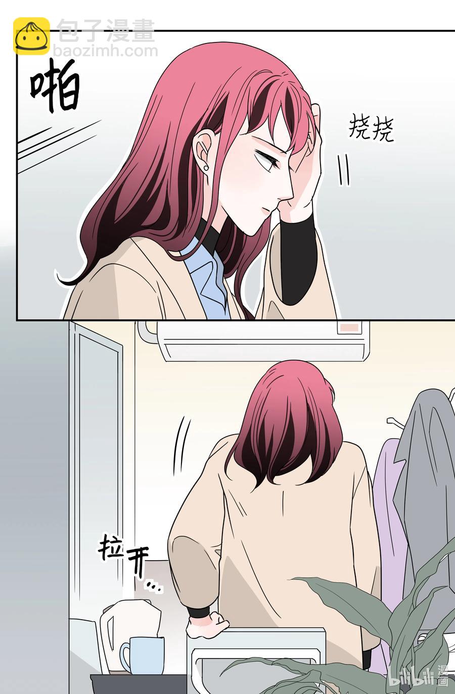 21 下雨必发烧(1/2)-第21话