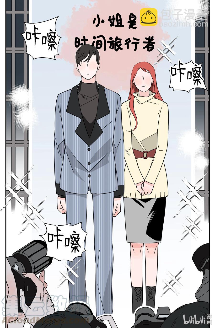 21 下雨必发烧(1/2)-第21话