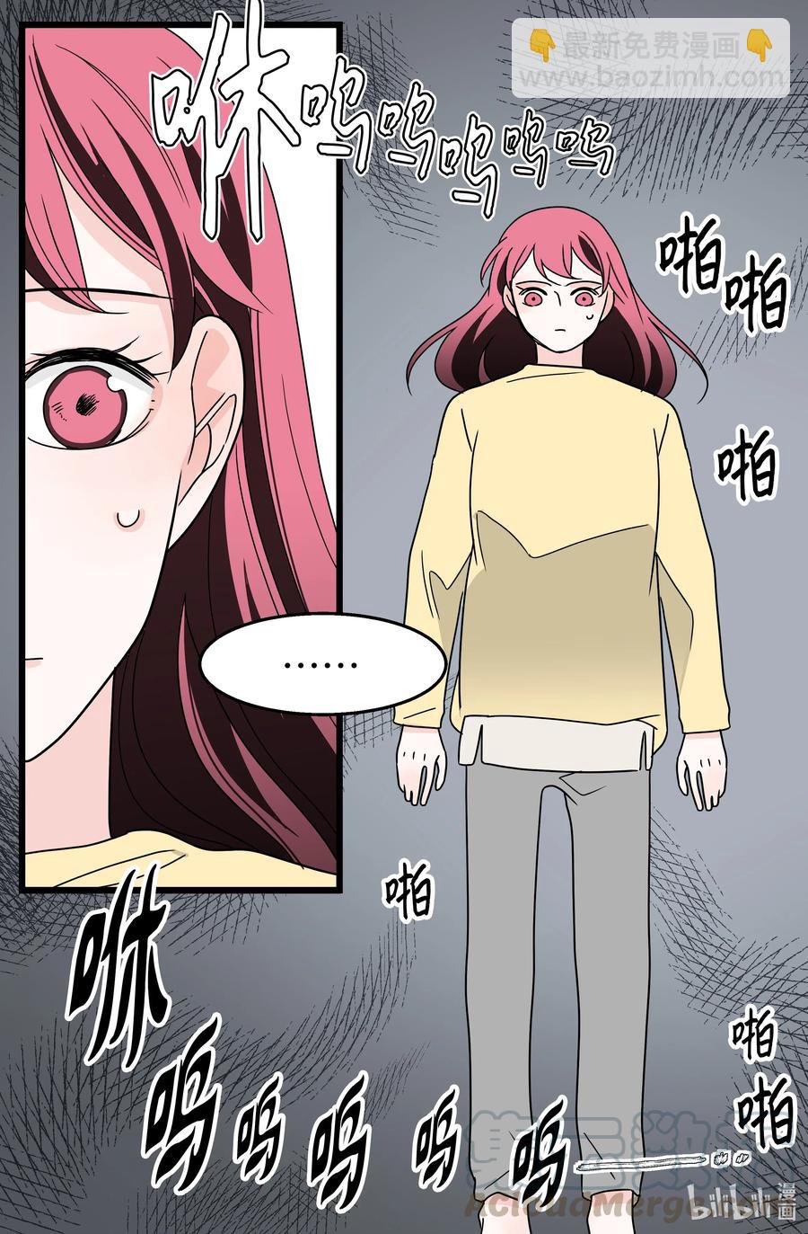 23 为喜欢的女人买醉(1/2)-第23话