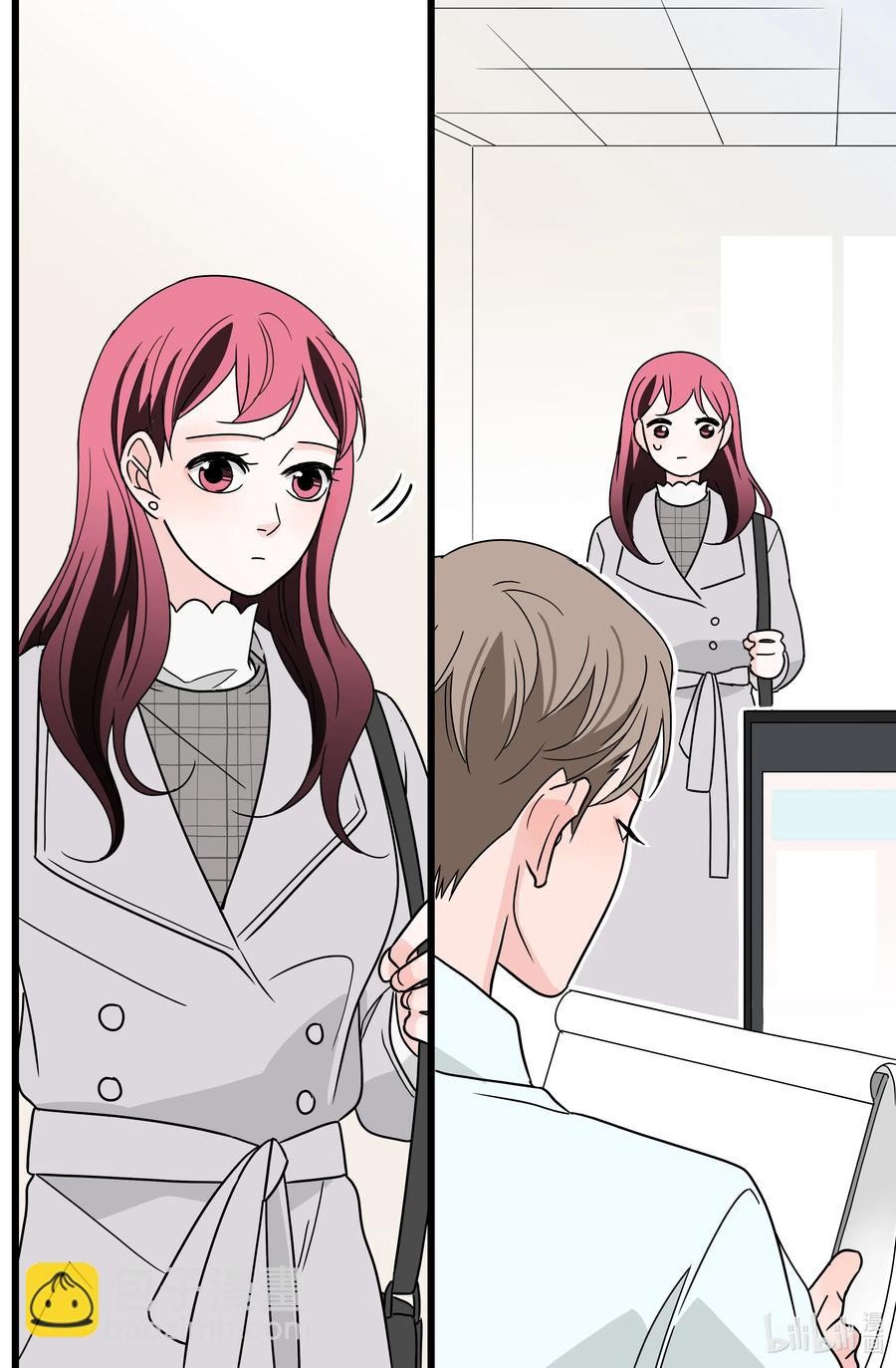 23 为喜欢的女人买醉(1/2)-第23话