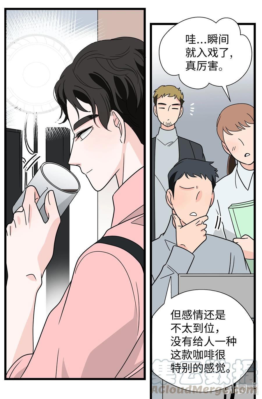 27 照片(1/2)-第27话