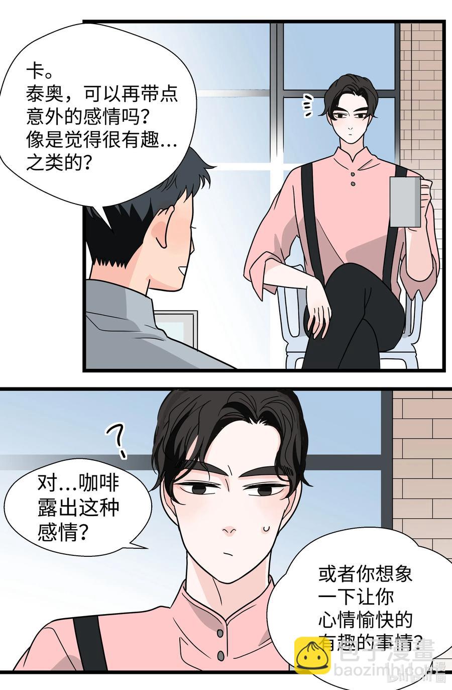 27 照片(1/2)-第27话