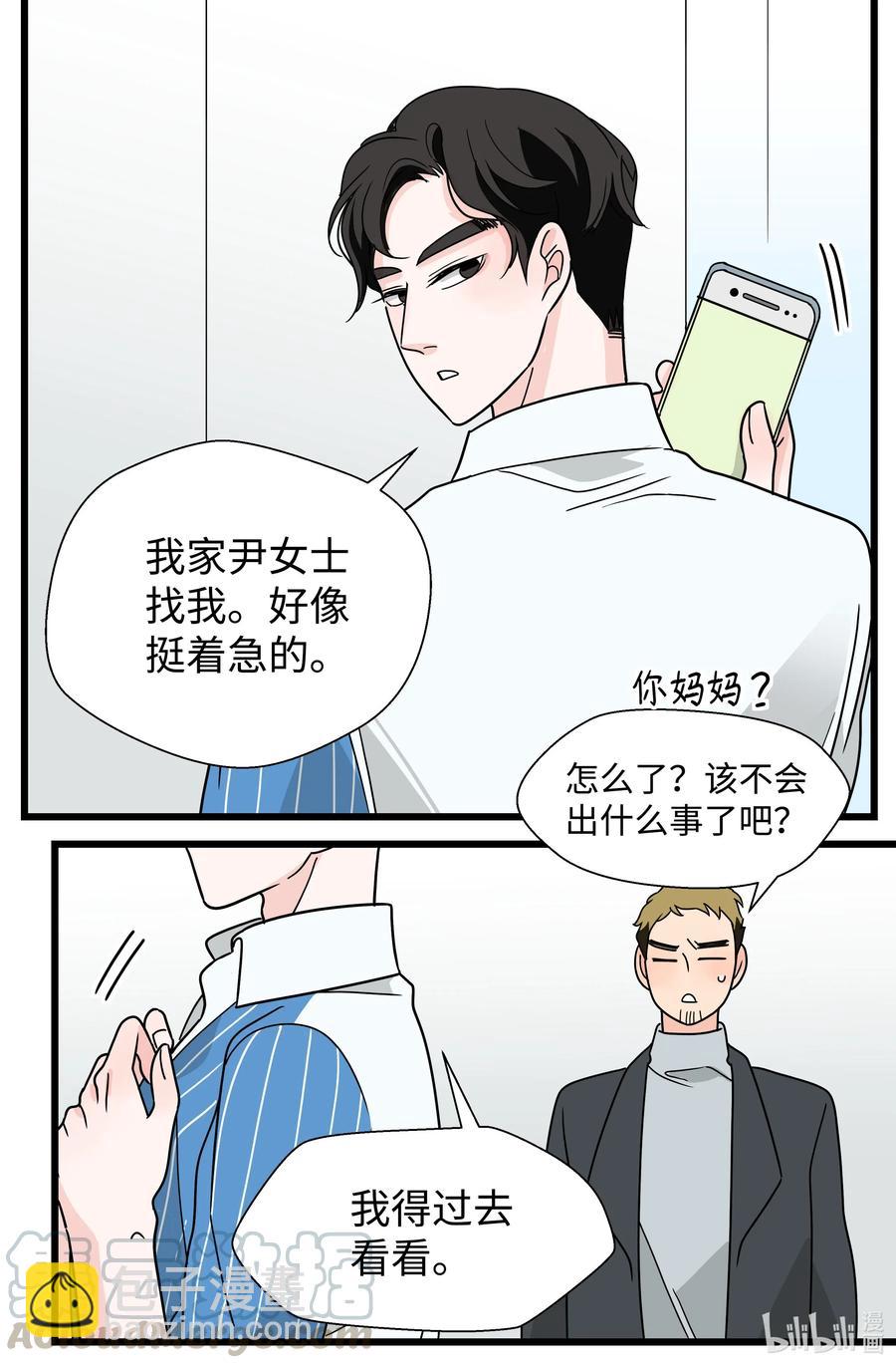 27 照片(1/2)-第27话