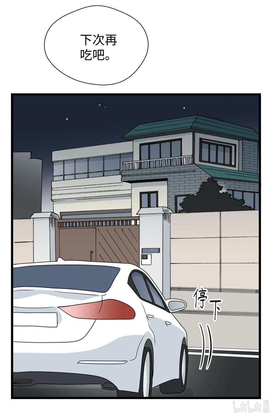 27 照片(1/2)-第27话