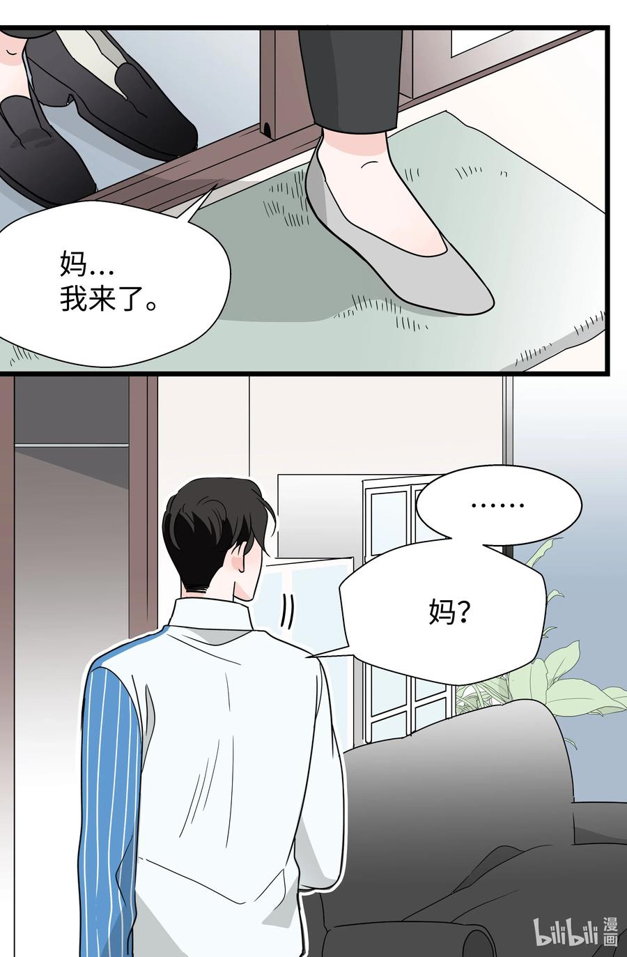 27 照片(1/2)-第27话