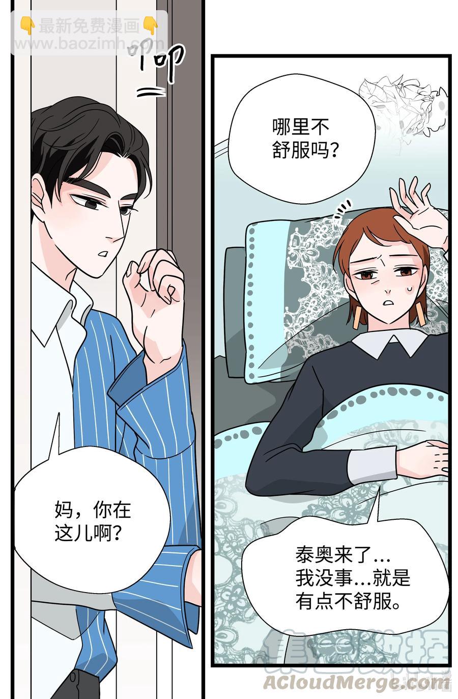 27 照片(1/2)-第27话