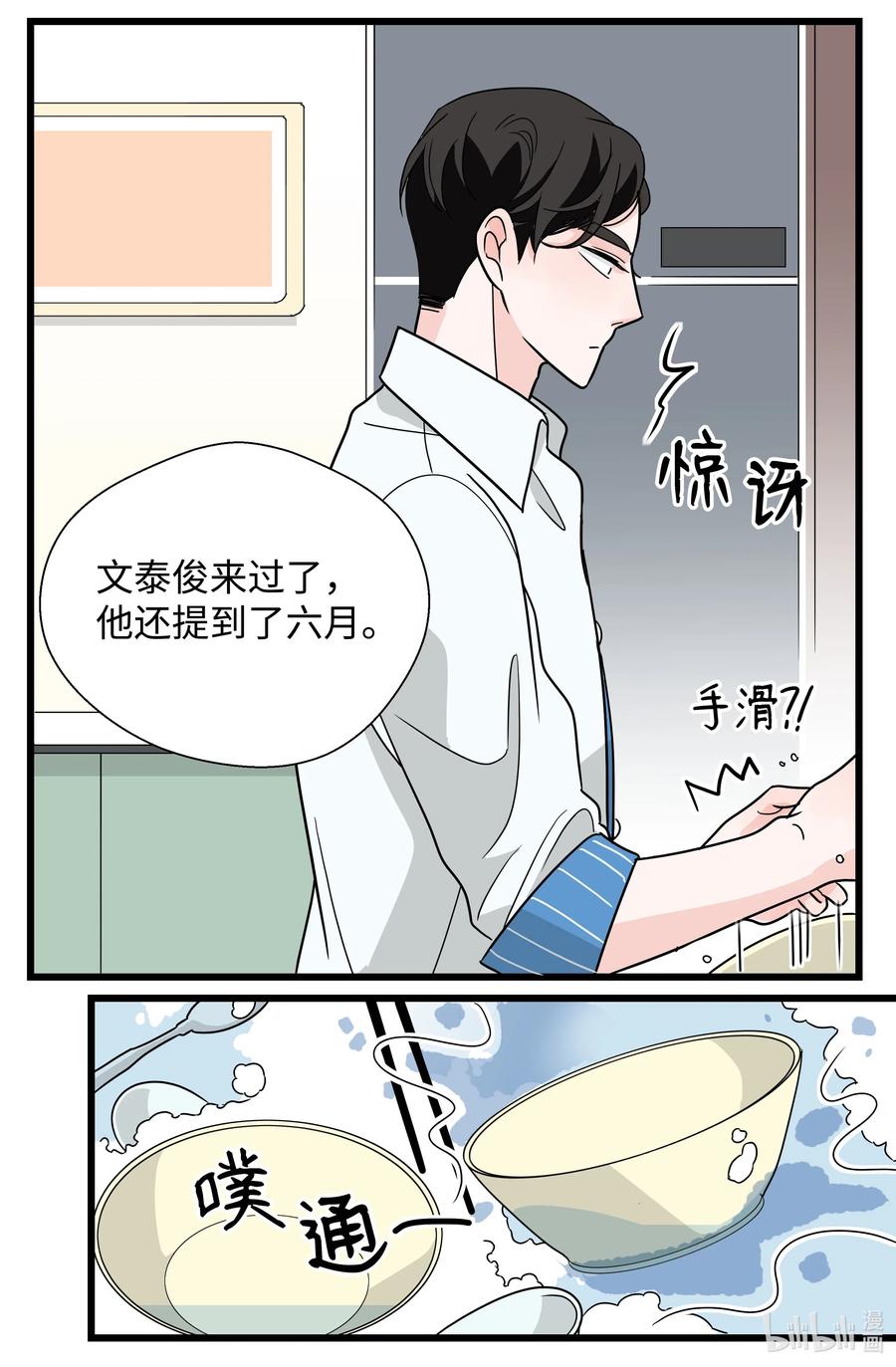 27 照片(1/2)-第27话