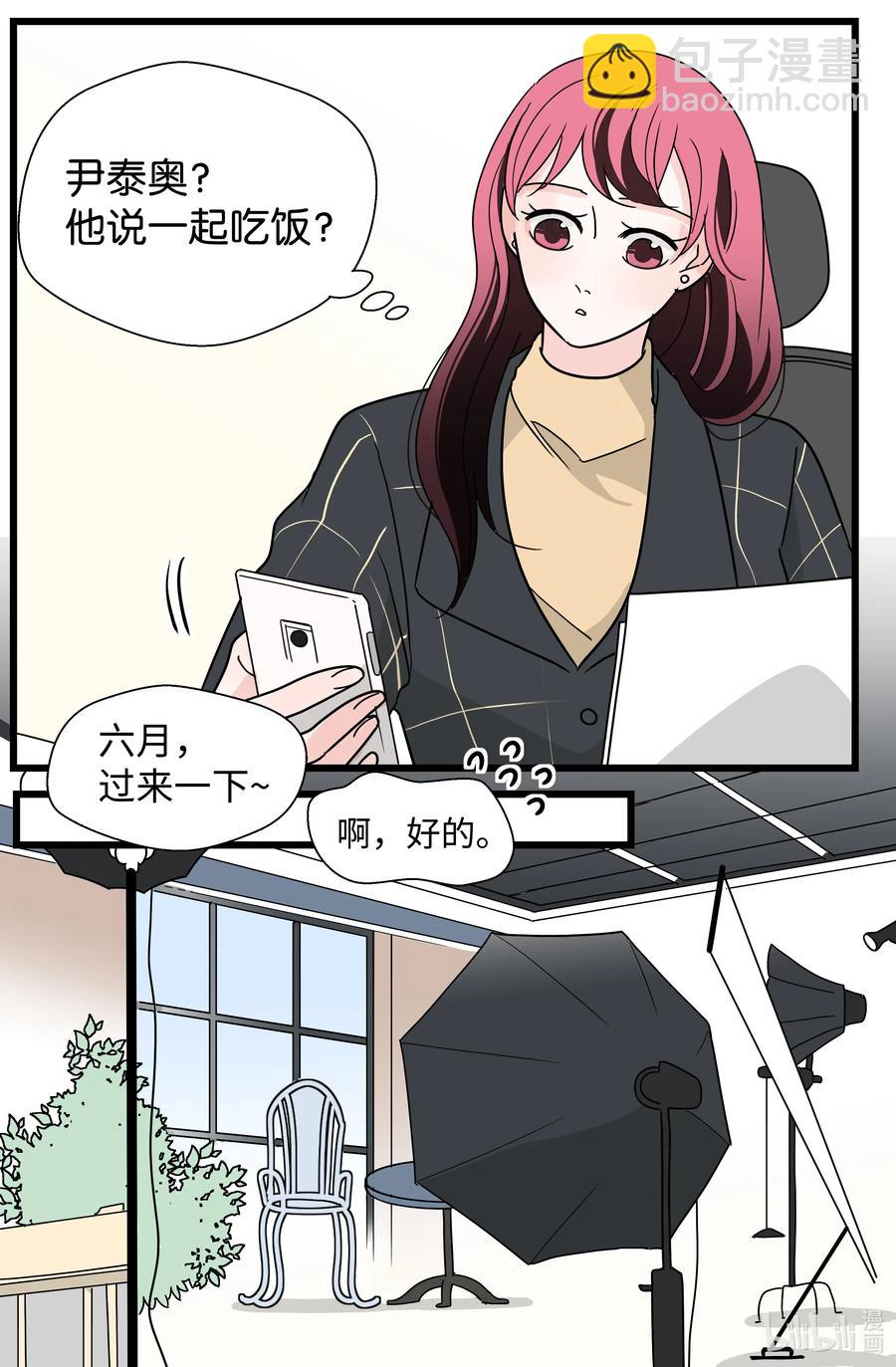 27 照片(1/2)-第27话