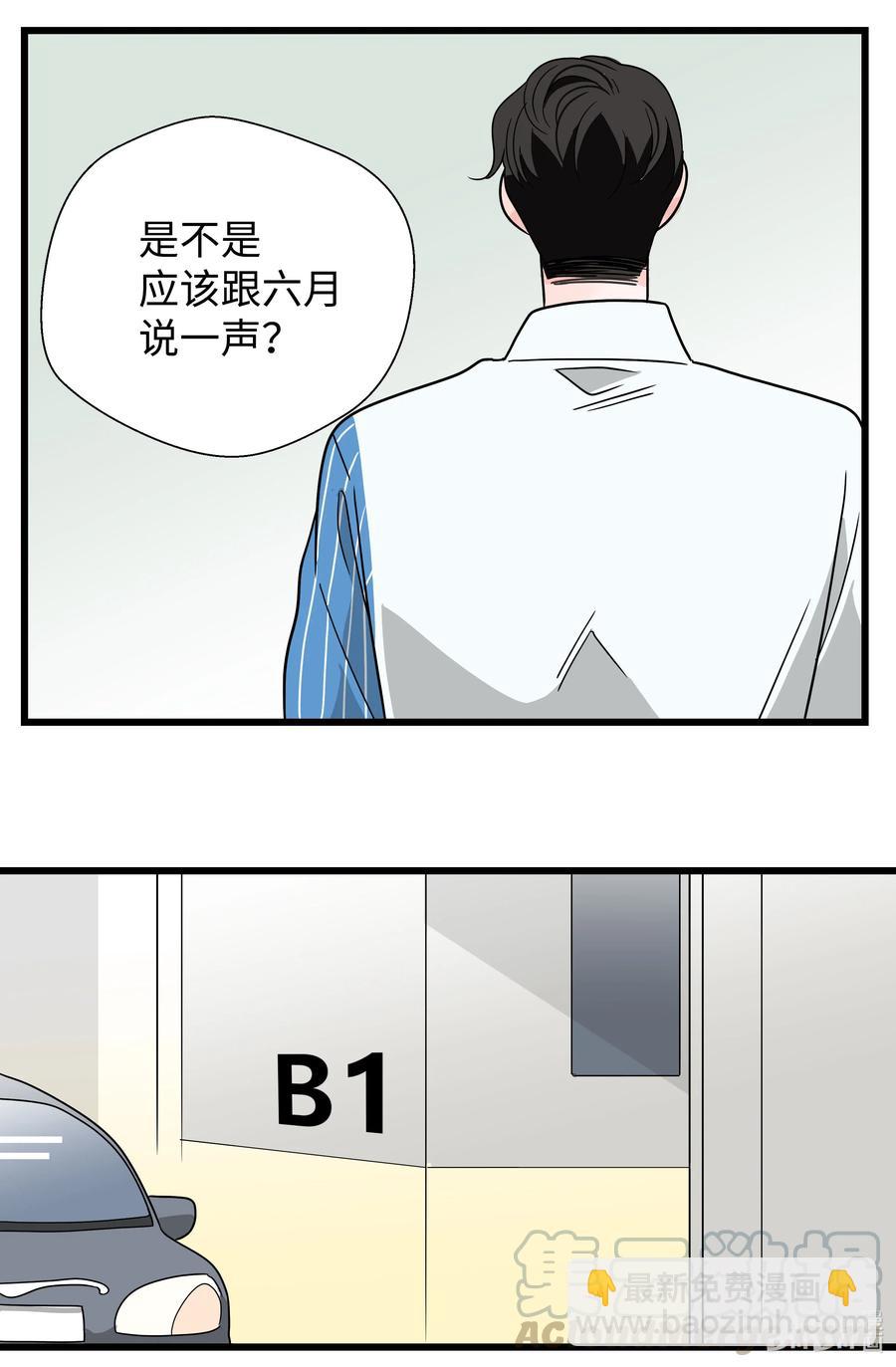 27 照片(1/2)-第27话