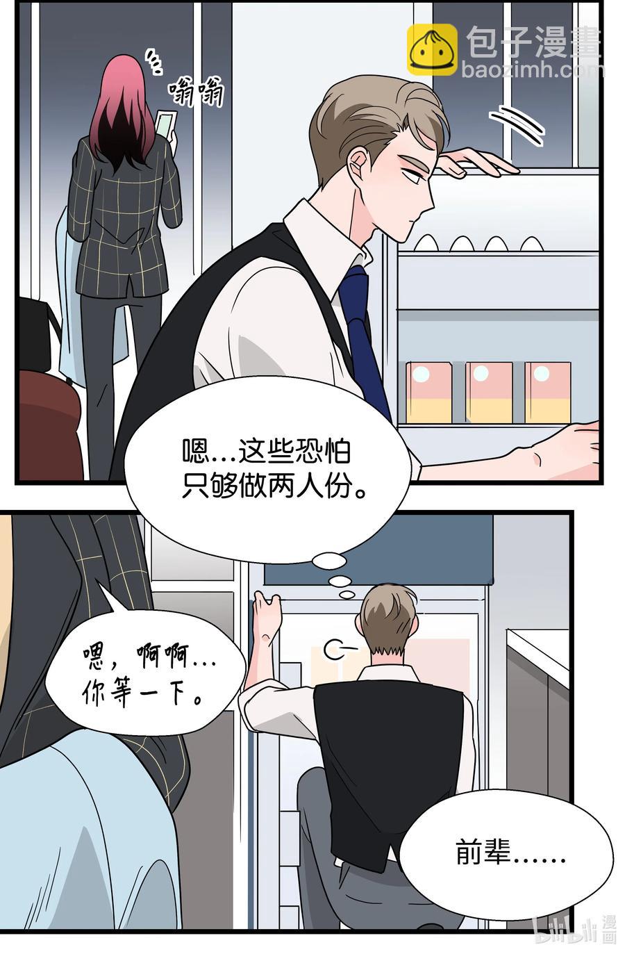 27 照片(1/2)-第27话