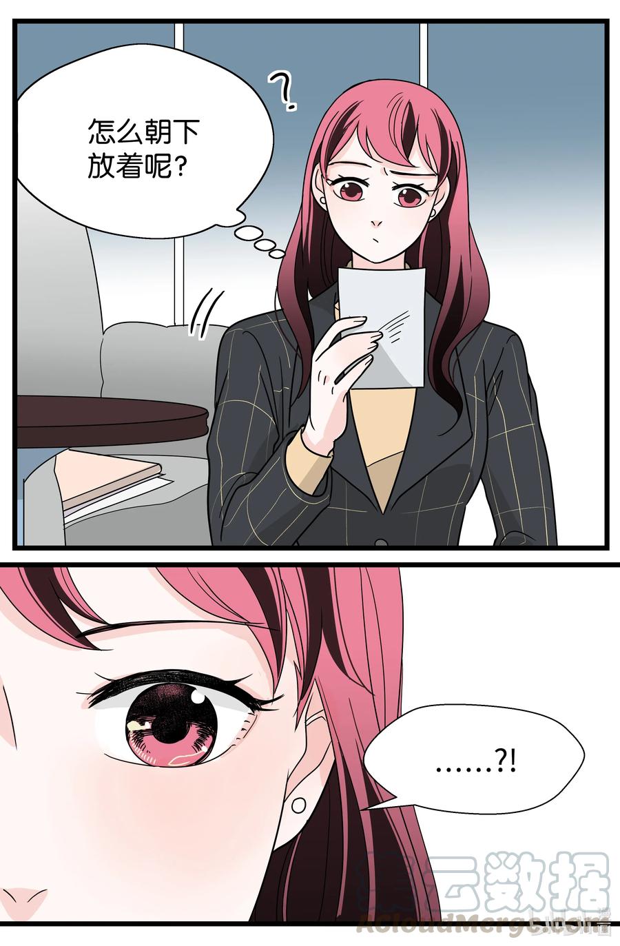 27 照片(1/2)-第27话