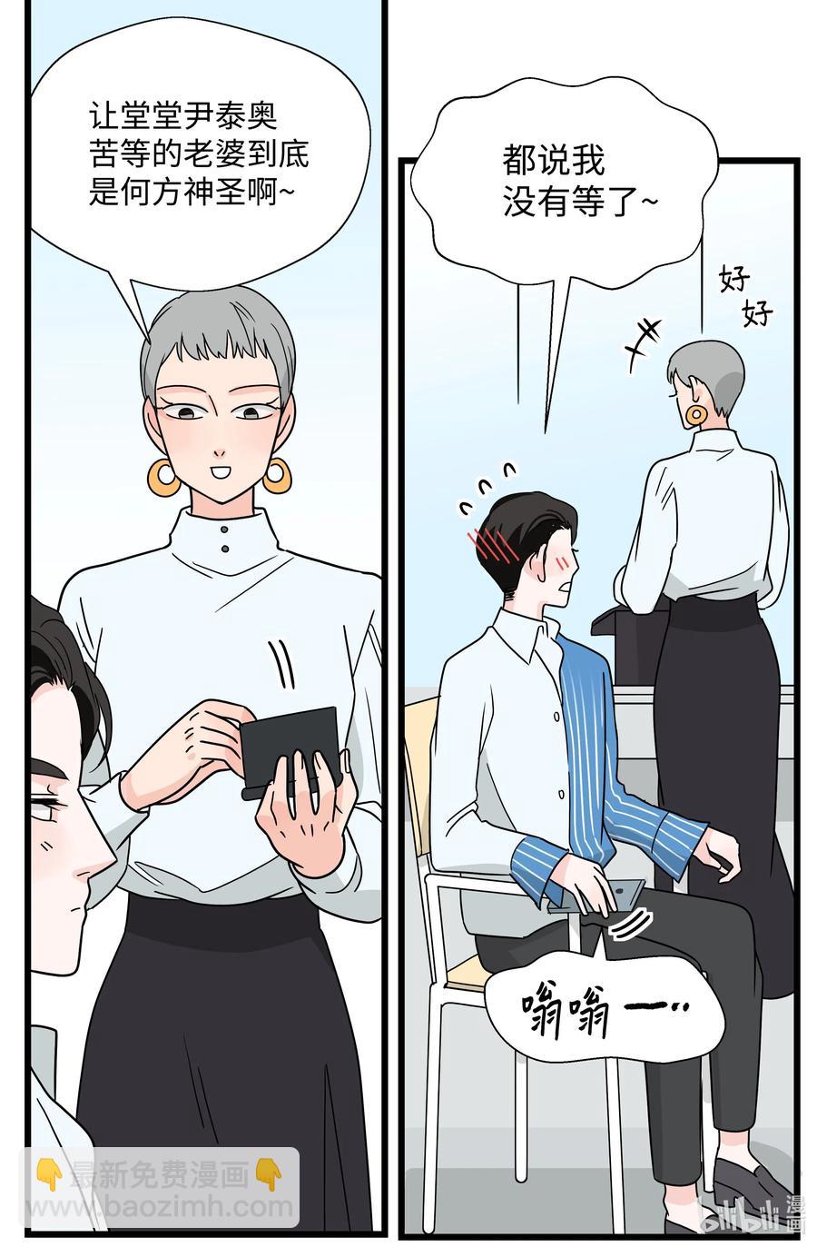 27 照片(1/2)-第27话