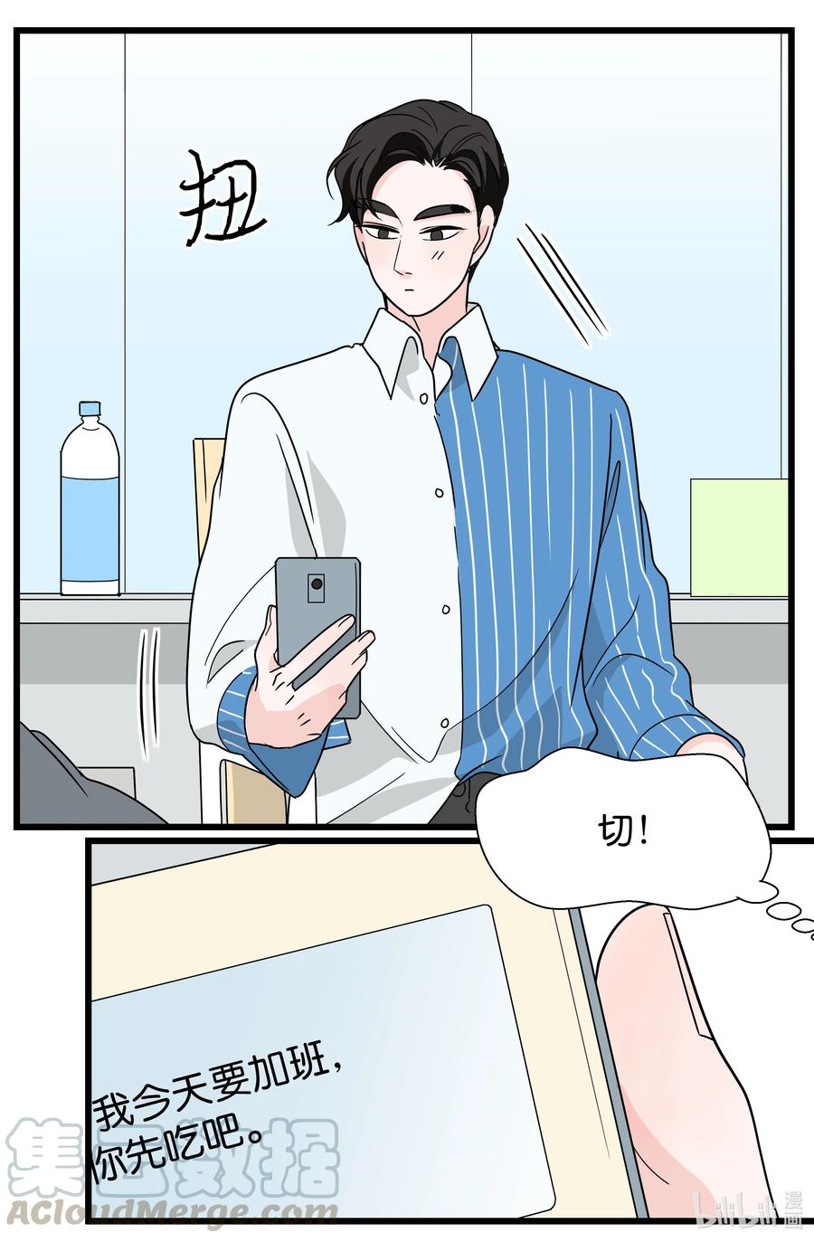 27 照片(1/2)-第27话