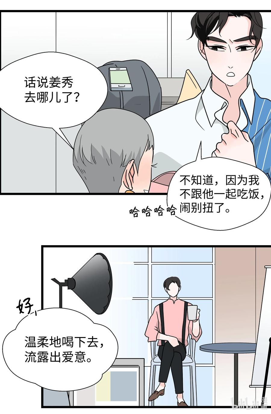 27 照片(1/2)-第27话