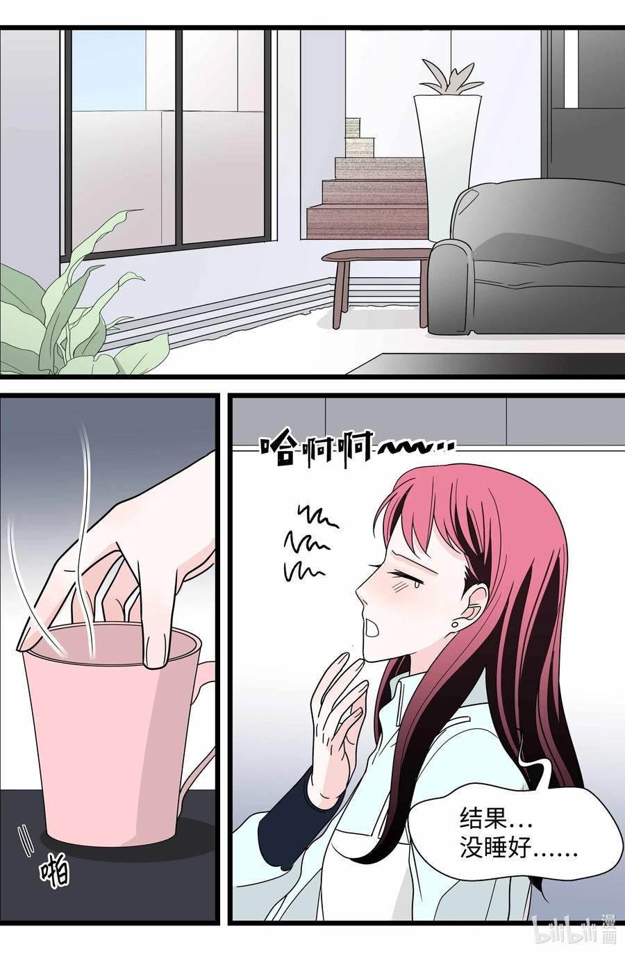 29 告白(1/2)-第29话