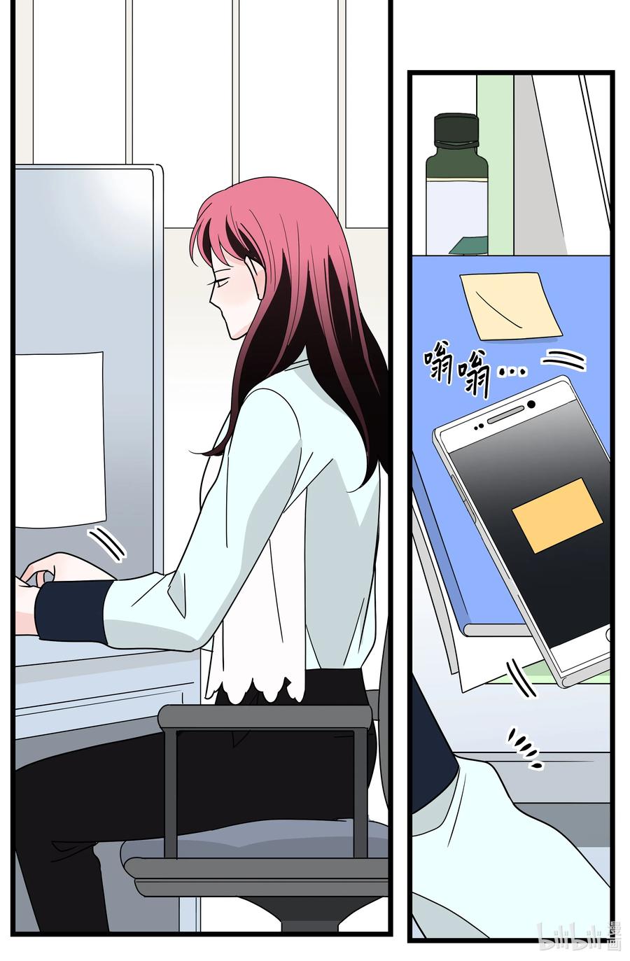 29 告白(1/2)-第29话