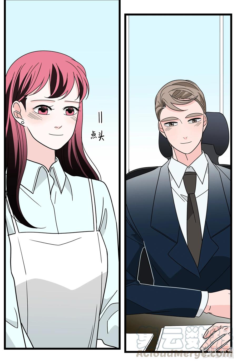 29 告白(1/2)-第29话