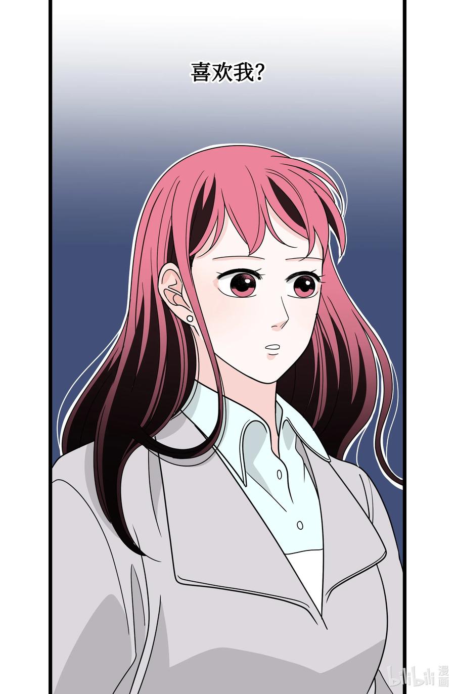 29 告白(1/2)-第29话