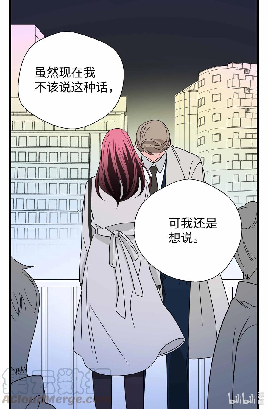 29 告白(1/2)-第29话