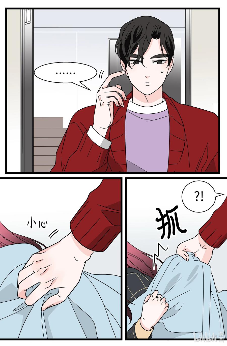 29 告白(1/2)-第29话