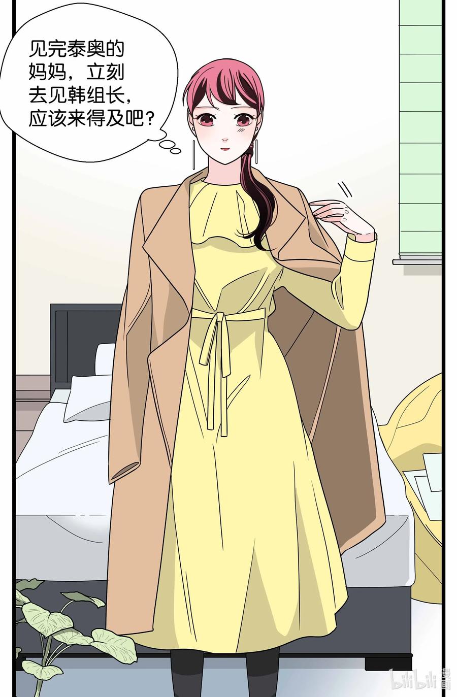 31 针锋相对(1/2)-第31话