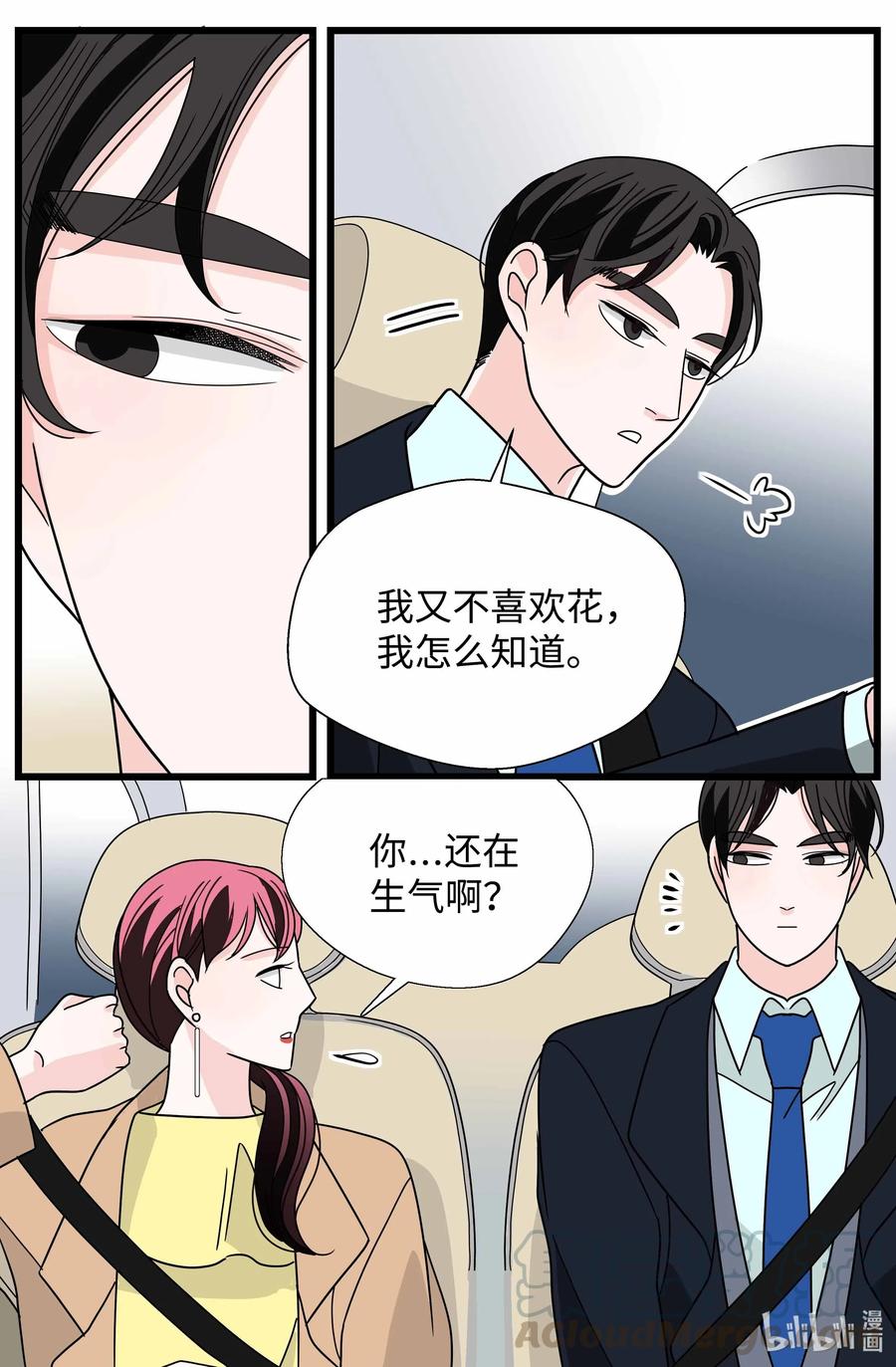 31 针锋相对(1/2)-第31话