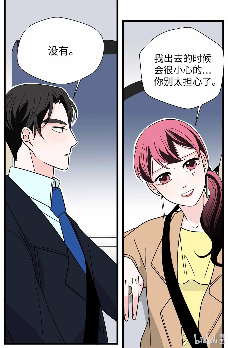 31 针锋相对(1/2)-第31话