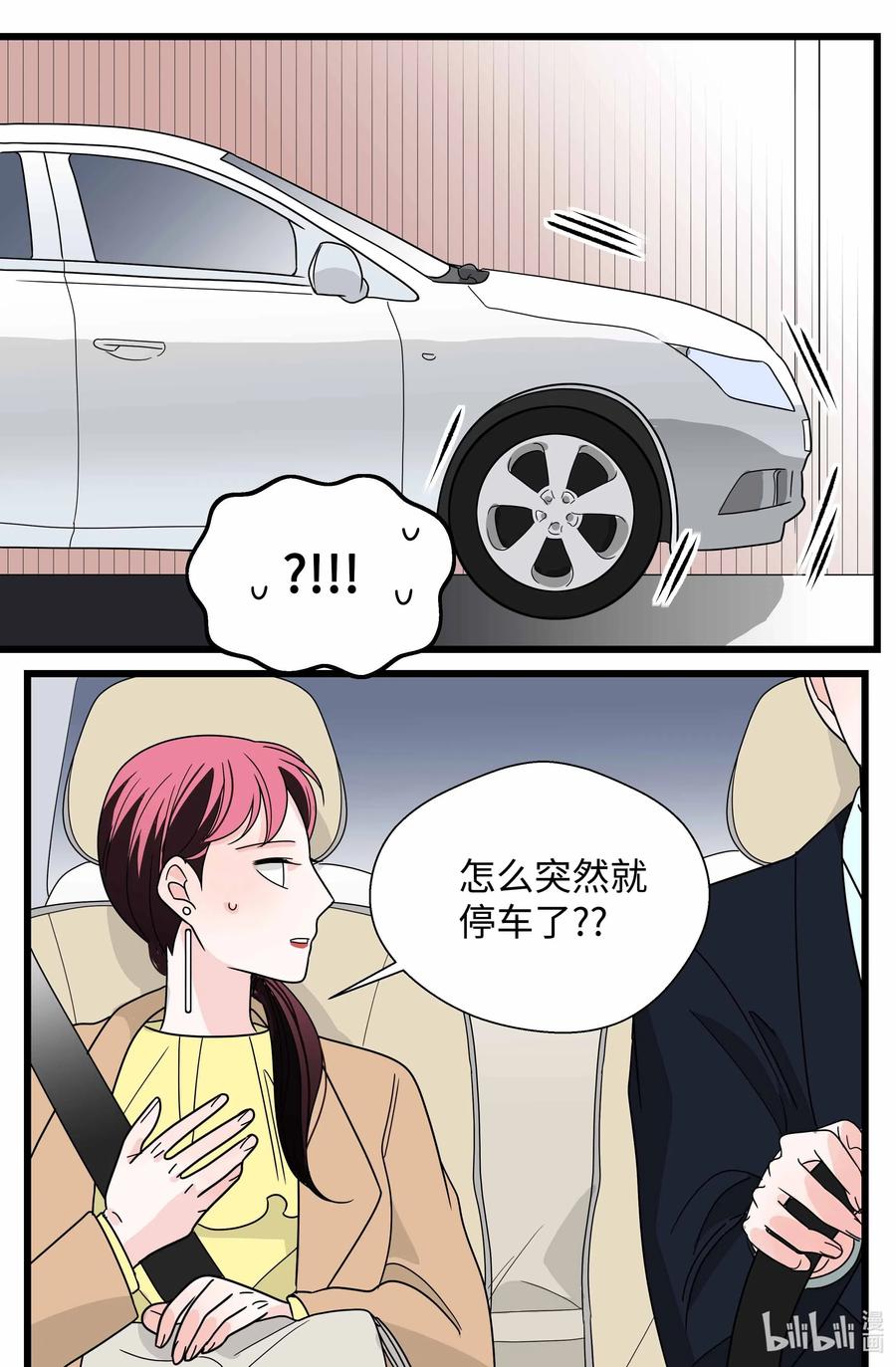 31 针锋相对(1/2)-第31话