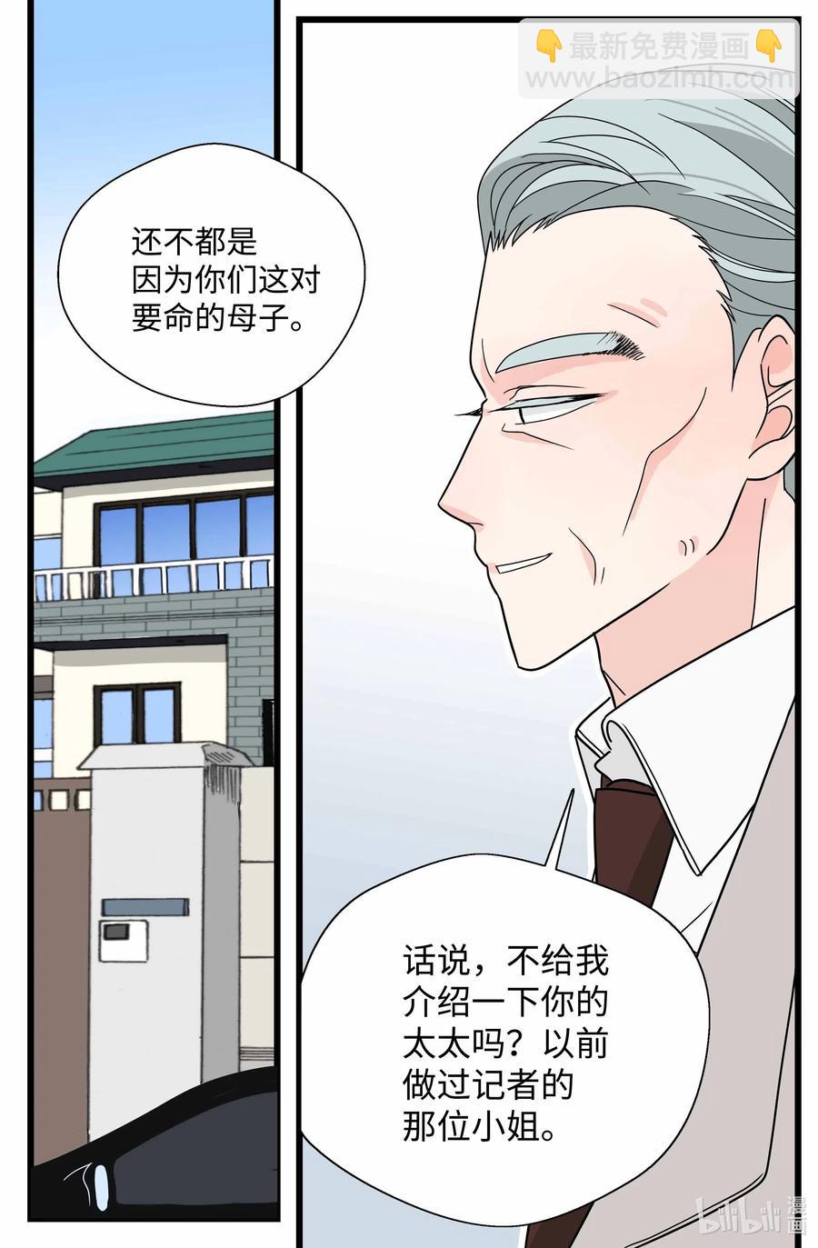 31 针锋相对(1/2)-第31话