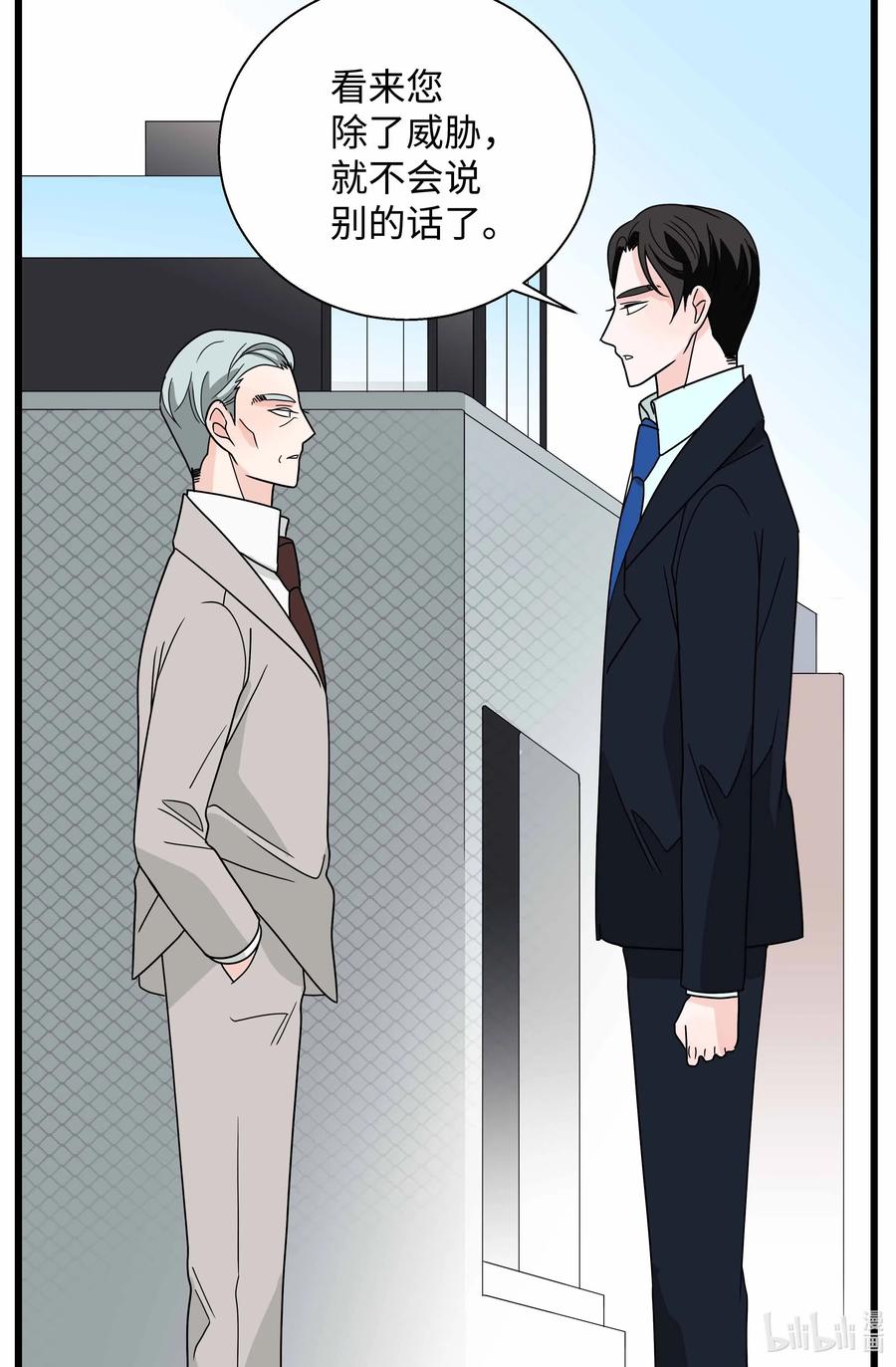 31 针锋相对(1/2)-第31话