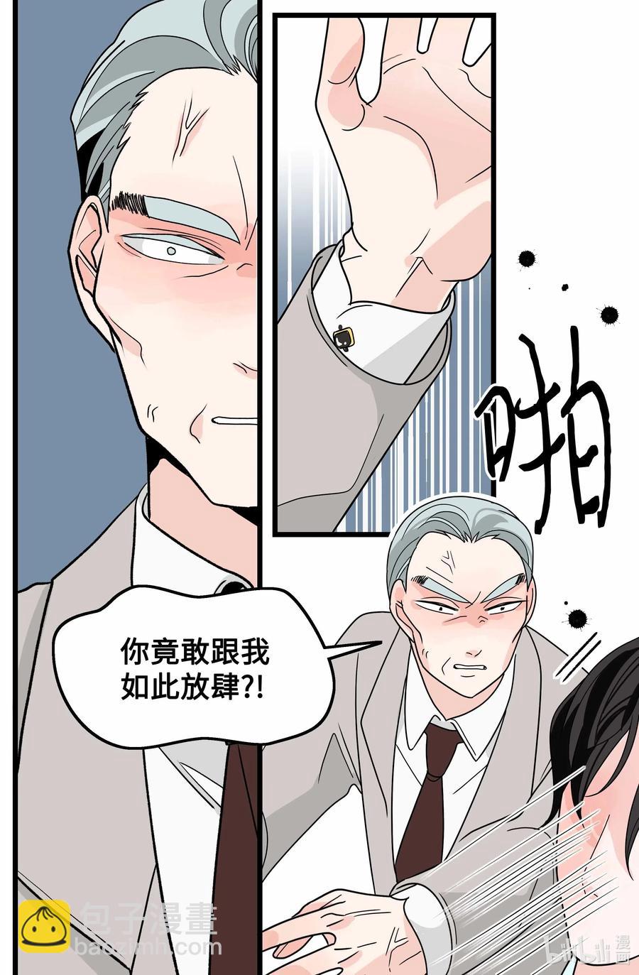 31 针锋相对(1/2)-第31话