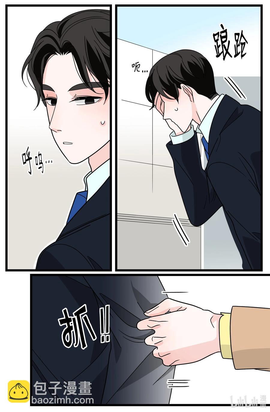 31 针锋相对(1/2)-第31话