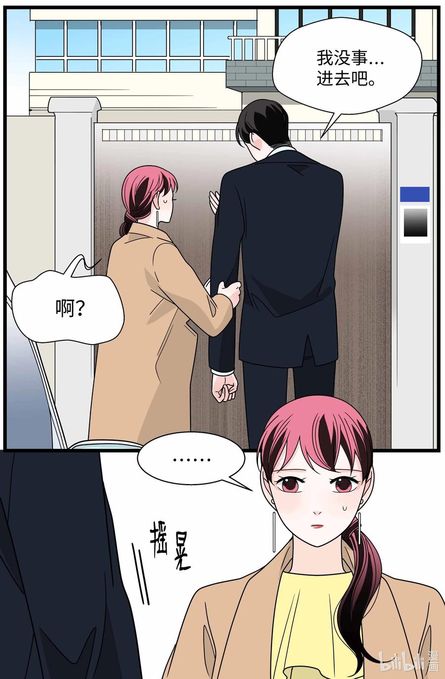 31 针锋相对(1/2)-第31话