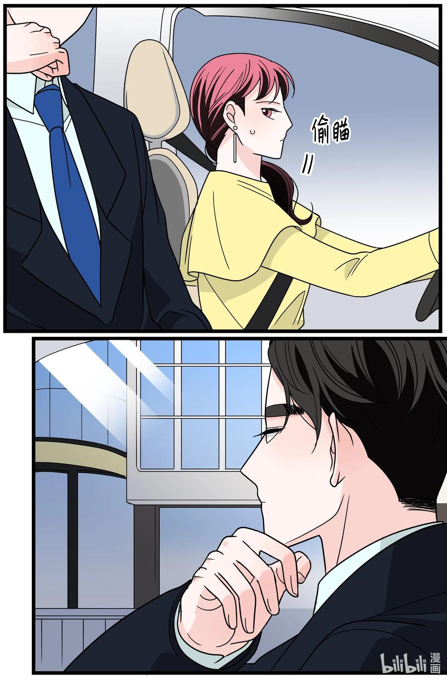 31 针锋相对(1/2)-第31话