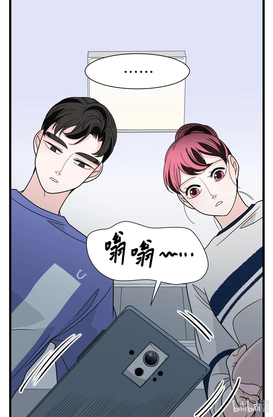 33 负债加重(1/2)-第33话