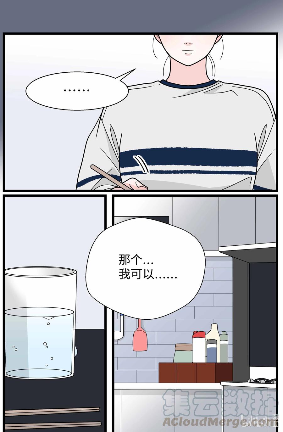 33 负债加重(1/2)-第33话