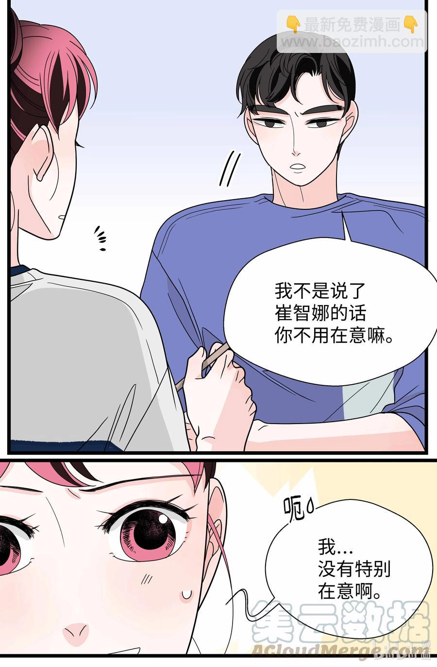 33 负债加重(1/2)-第33话