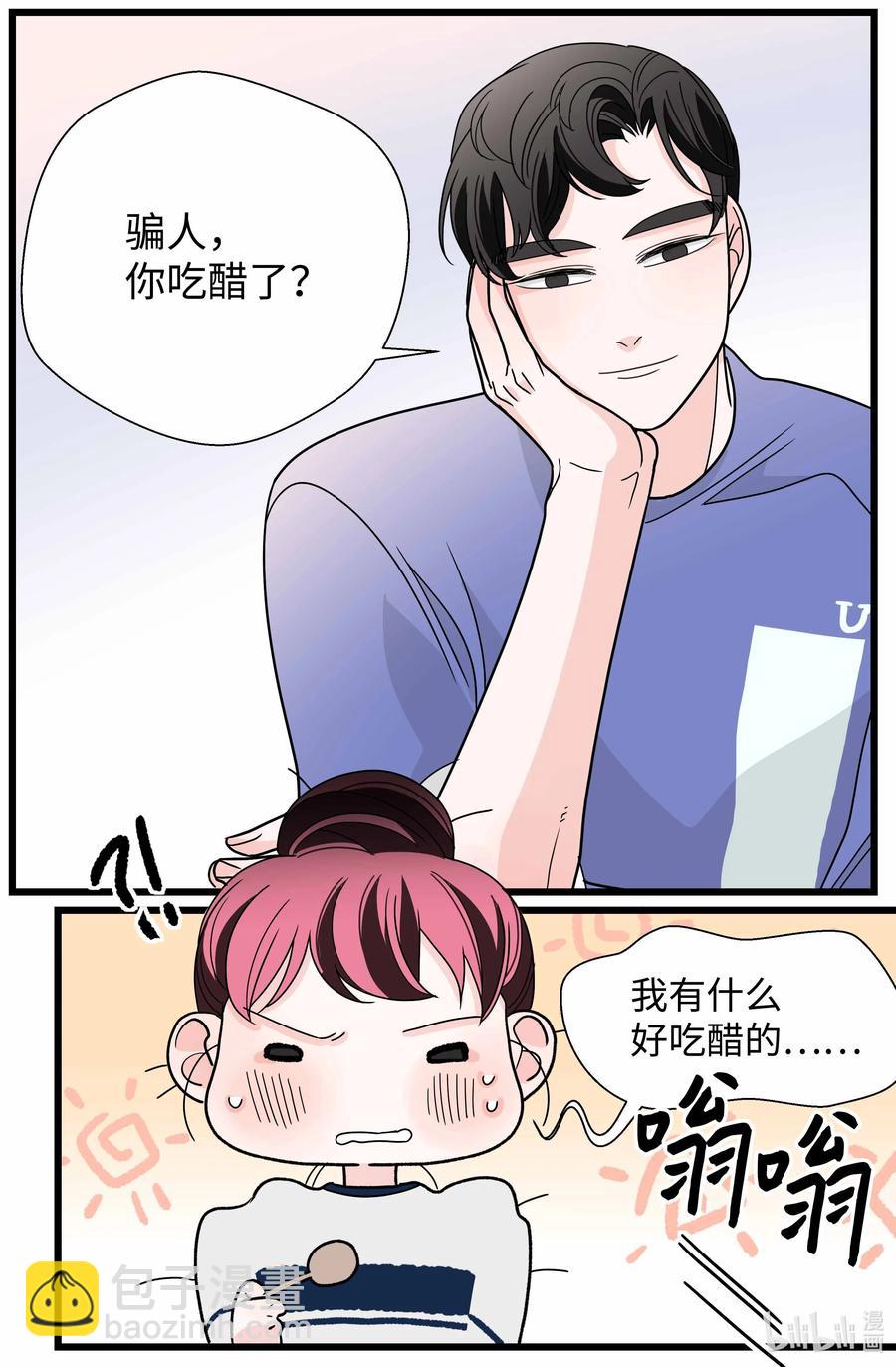 33 负债加重(1/2)-第33话