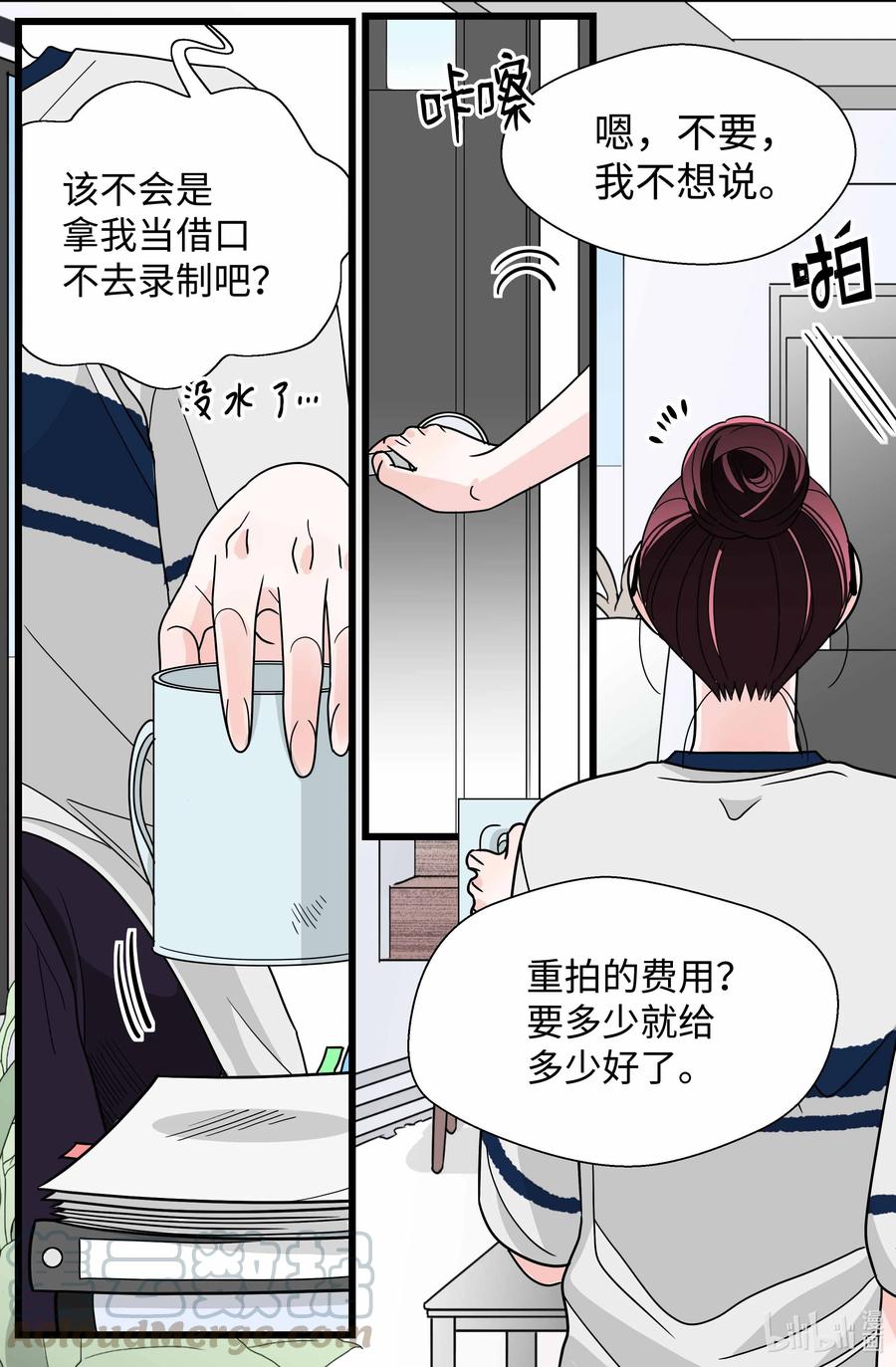 33 负债加重(1/2)-第33话